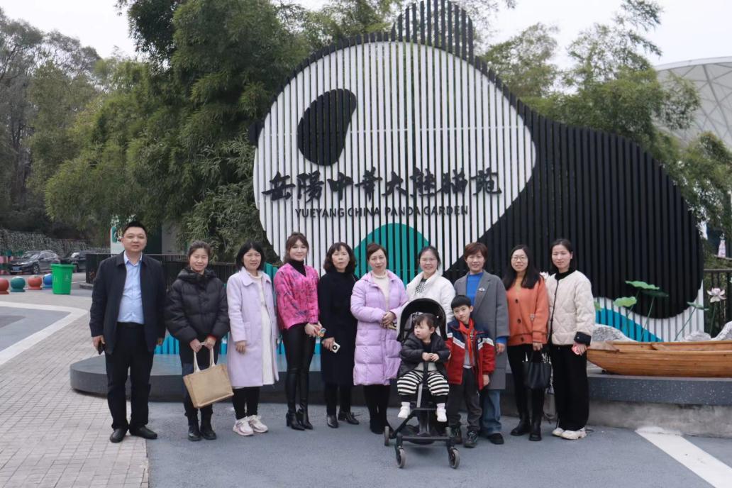 微信图片_20240310212017